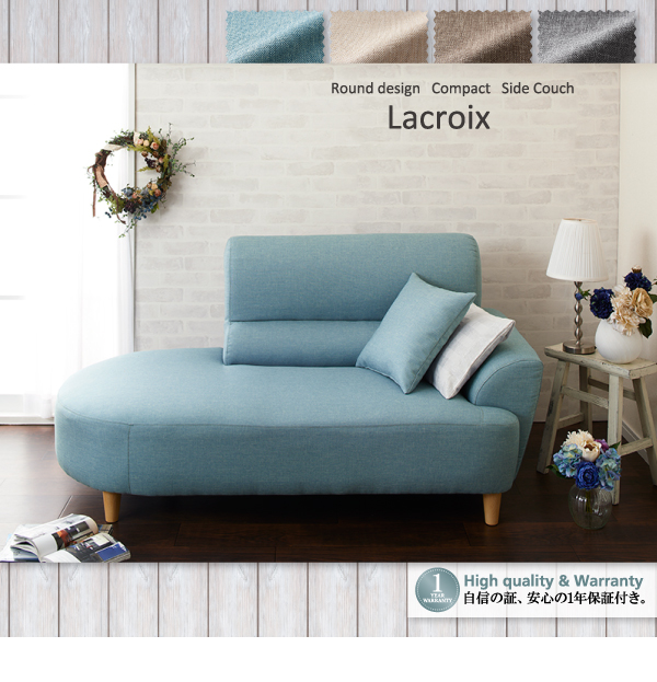 【ナフコ】ラウンド ソファ　グレー ナフコラウンド ソファ グレー